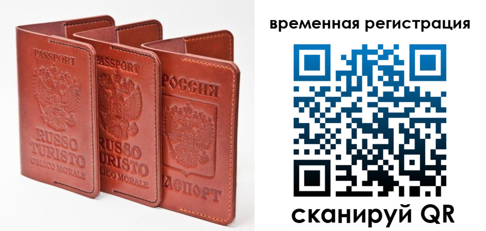 прописка иностранных граждан в Верхнем Уфалее