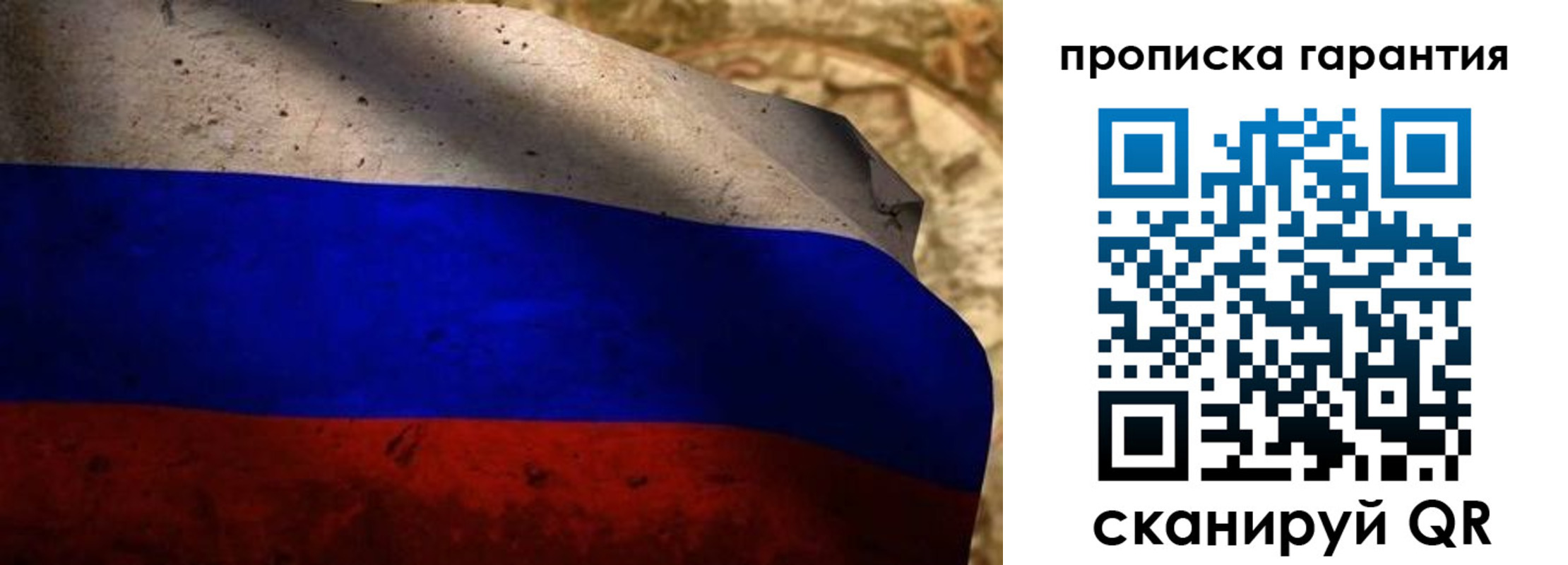 прописка для военкомата в Верхнем Уфалее