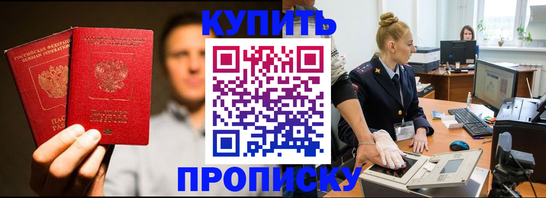 регистрация в Верхнем Уфалее