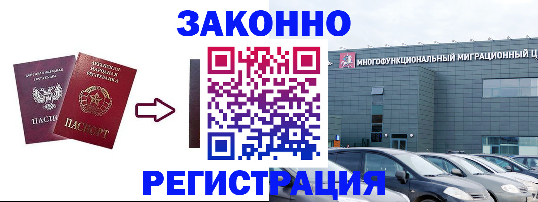 прописка в квартире в Верхнем Уфалее